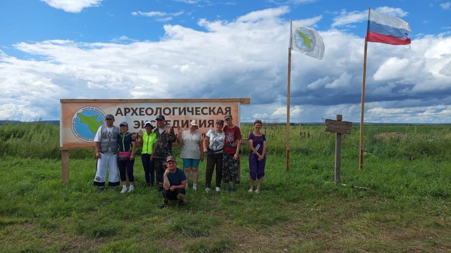 «Гащенка, городище – 1»