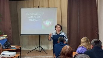 Заповедники Амурской области