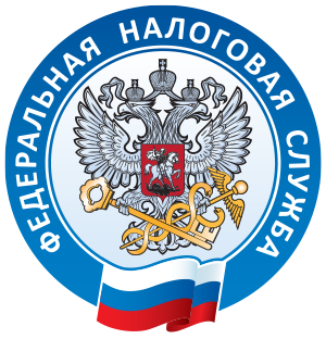 Налоговые уведомления