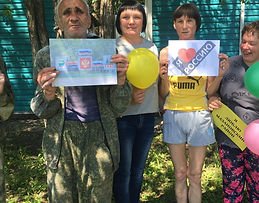 ГАУСО "Мазановский психоневрологический интернат"