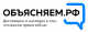 Объясняем.рф - информационный портал