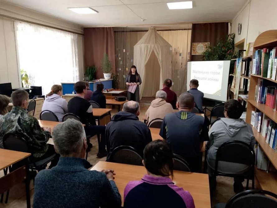 "Маленькие герои большой войны"