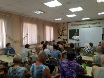 Лекция о видах мошенничества