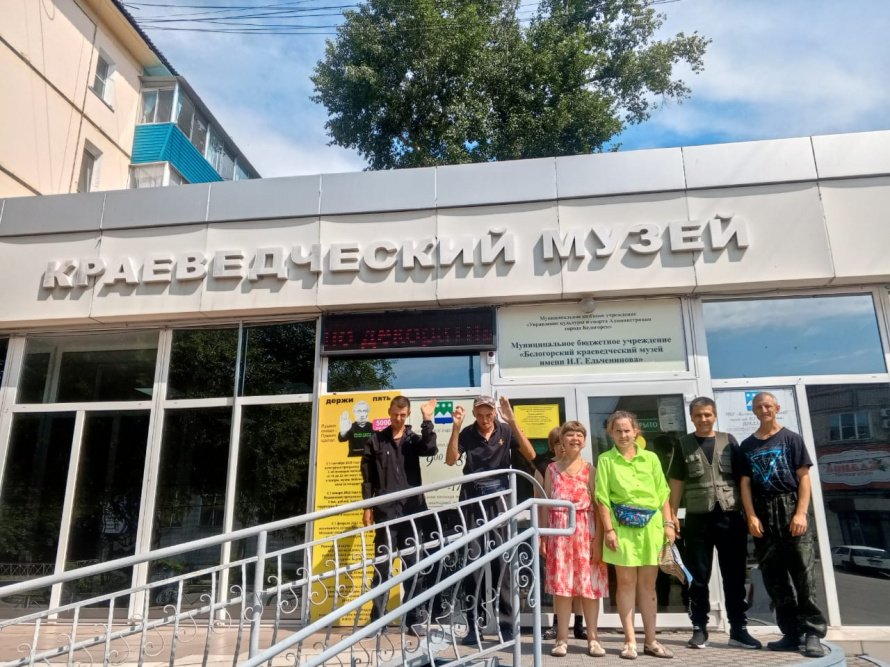 Белогорский краеведческий музей им. Н.Г. Ельченинова
